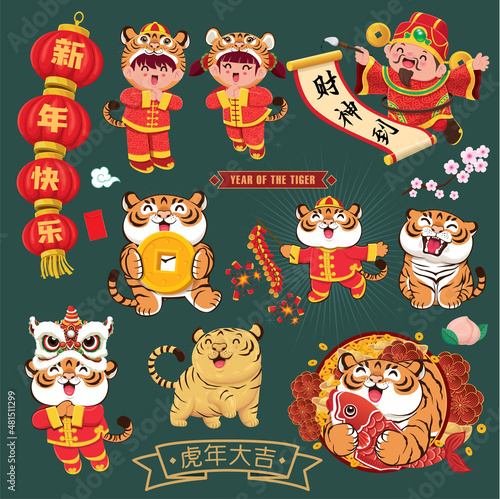 Vintage Chinese new year poster design set with tigers, god of wealth, lion dance. Chinese wording meanings: Auspicious year of the tiger,happy new year,prosperity,tiger,Welcome god of wealth.