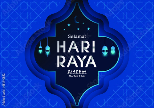 Hari Raya greetings design template vector/illustration with malay words  that mean 'happy hari raya', 'may you forgive us'