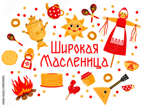 Russian holiday Carnival vector concept. Russian translation wide Shrovetide or Maslenitsa. Flat style design. Concept holiday card, poster, banner.