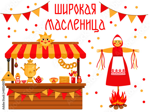 Russian holiday Carnival vector concept. Russian translation wide Shrovetide or Maslenitsa. Flat style design. Concept holiday card, poster, banner.