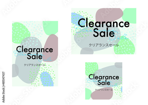 クリアランスセール　イラスト素材 - clearance sale illustration