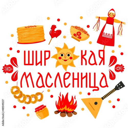 Russian holiday Carnival vector concept. Russian translation wide Shrovetide or Maslenitsa. Flat style design. Concept holiday card, poster, banner.