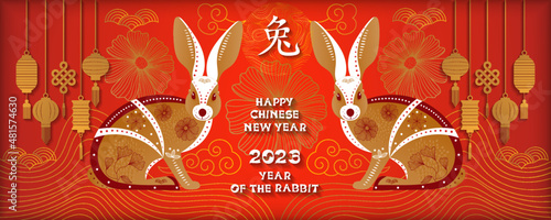Big banner for happy chinese new year. Eastern zodiac symbol for 2023. Good for background, banner, poster, greeting card, wallpaper. Hieroglyph means Rabbit. Vector illustration.