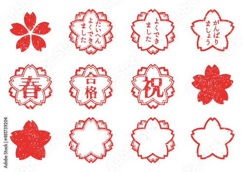 レトロな桜のスタンプ風イラストセット