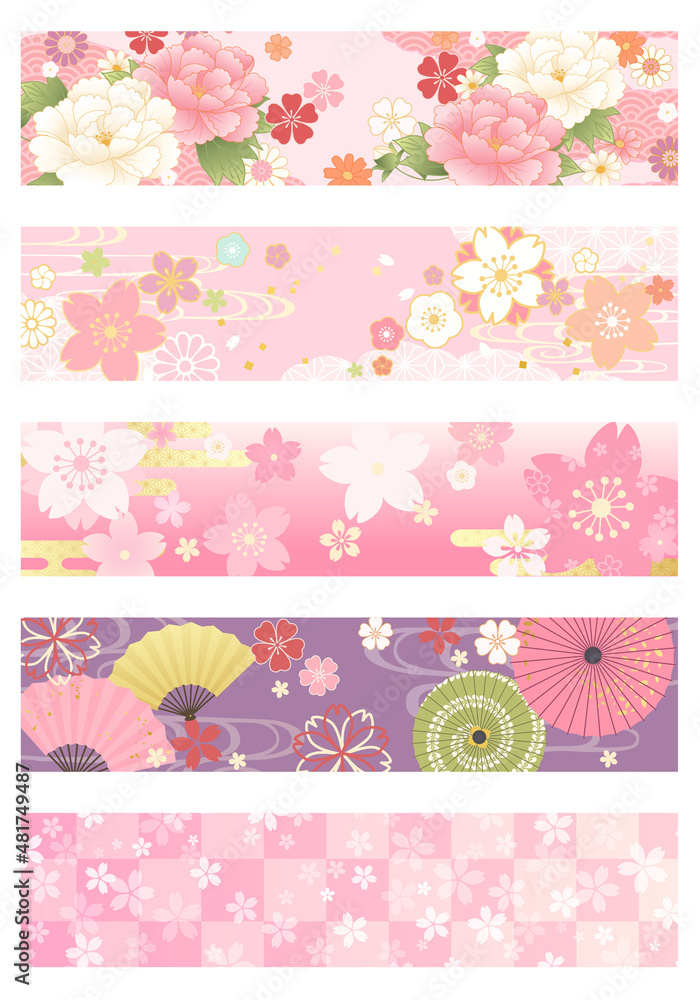 春の桜のピンク色の和柄のベクターイラスト 帯 雛祭り 入学 花見 4月 3月 フレーム Art Holiday Japanese Japan Kimono Stock Vector Adobe Stock 春の桜のピンク色の和柄のベクターイラスト 帯 雛祭り 入学 花見 4月 3月 フレーム Art Holiday Japanese Japan Kimono Stock Vector Adobe Stock