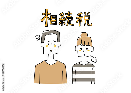 相続税について不安を抱える夫婦　コミカルな手書きの人物　ベクター線画にシンプルな色つけ　