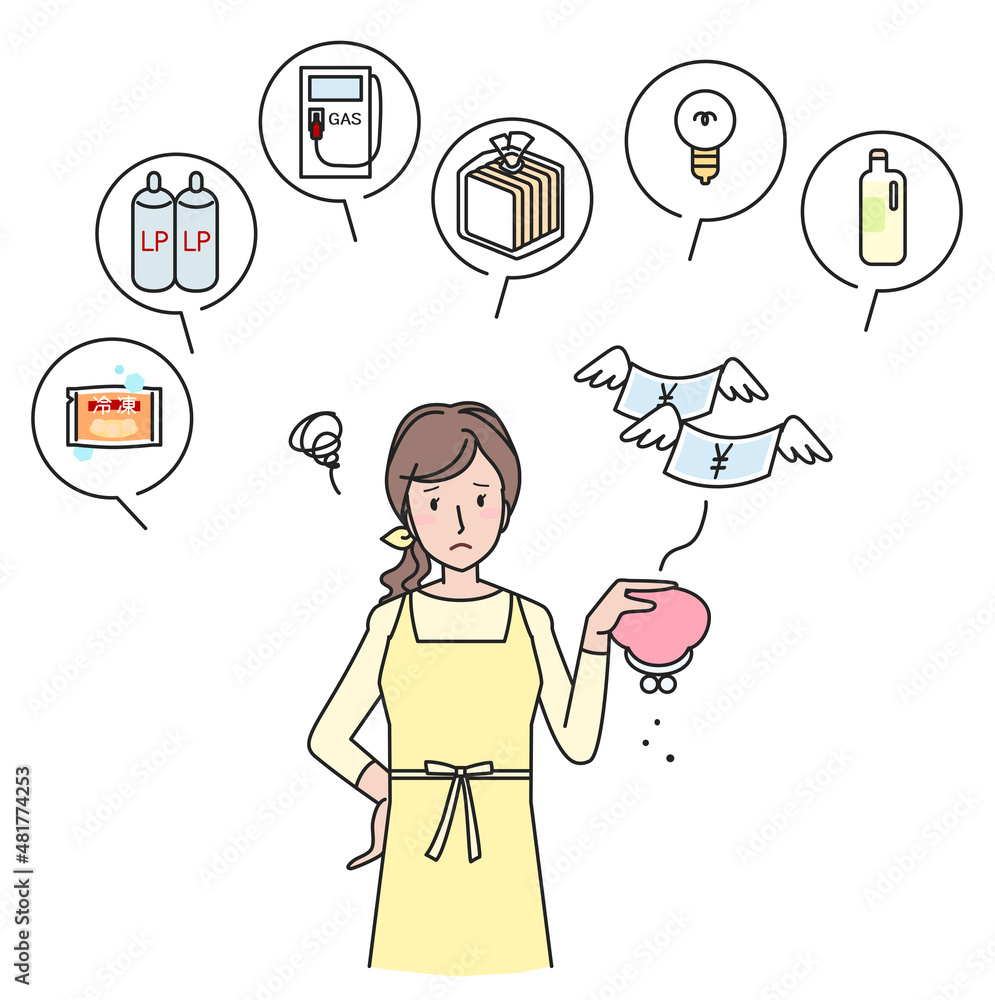 値上げに悩む主婦 値上げに悩む主婦