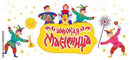 Maslenitsa or Shrovetide vector. The image of the spring holiday: funny buffoons in elegant shirts with a balalaika in their hands. Translation: "Broad Shrovetide".