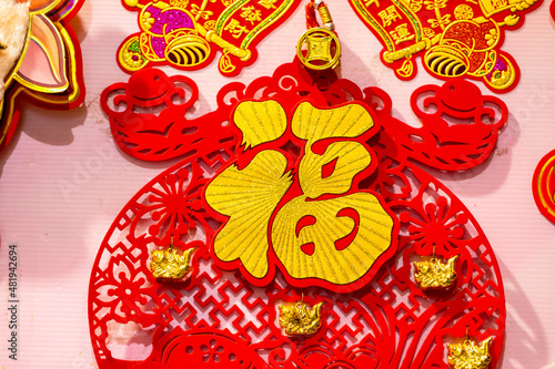 Various shapes  Chinese New Year  traditional ornaments