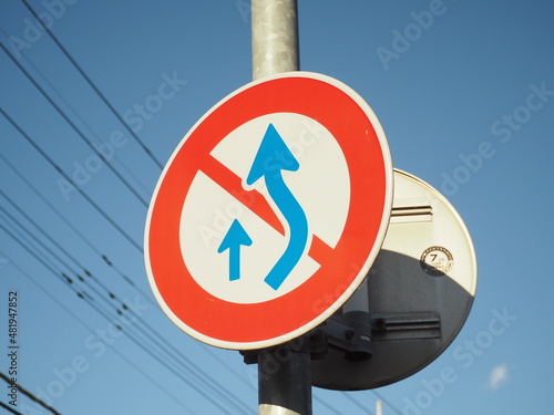 道路標識の追越しのための右側部分はみ出し通行禁止