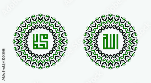 Translate this text from Arabic language to in English is   Muhammad  Allah   so it means God in muslim. Set two of islamic wall art. Allah and Muhammad wall decor. Minimalist Muslim wallpaper.