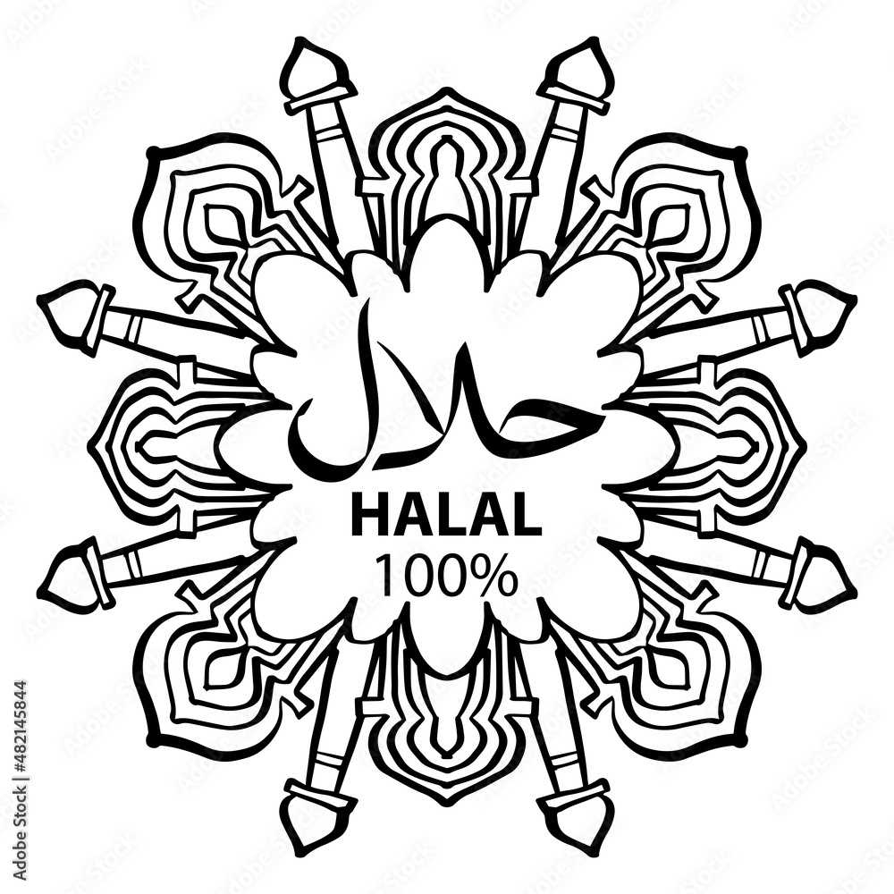 Halal stamp rubber with mandala frame. Halal stamp rubber with mandala frame.
