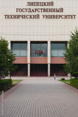 entrance to the "Lipetsk state technical university"