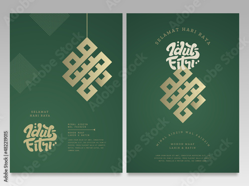 Selamat Idul Fitri.Translation: Happy Eid Mubarak. Eid al-Fitr Greeting with typography and illustration. vector illustration.