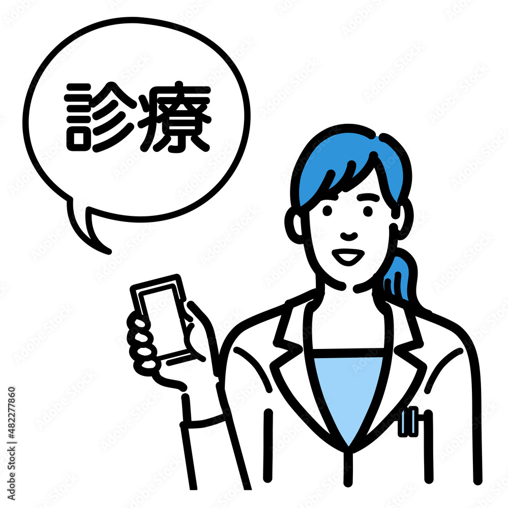 スマートフォンを持ってオンライン診療の説明をしている白衣を着た若い女性医師
