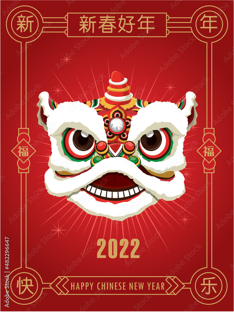 alphabounce chinese new year