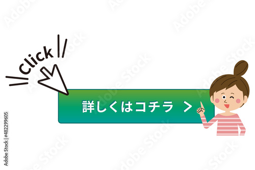 ポップな女性　お団子頭　ボタン指さし　緑のボタン