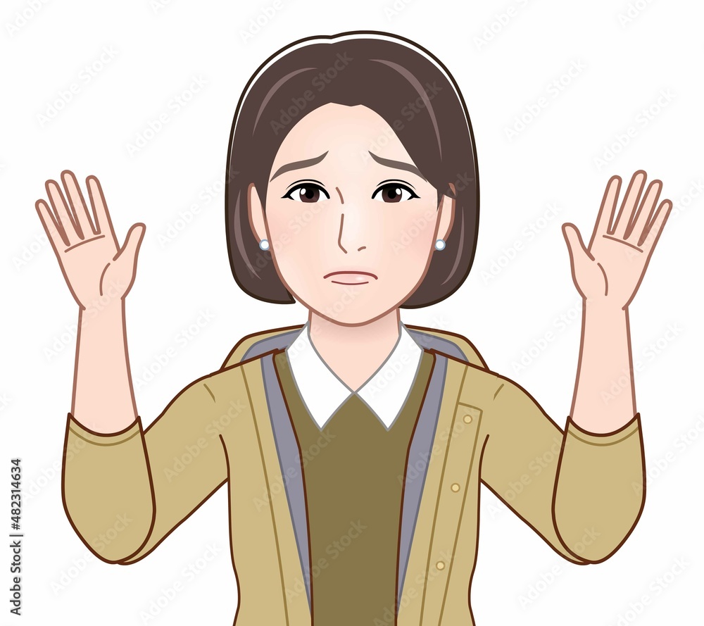 両手を上げて諦めた人 両手を上げて諦めた人