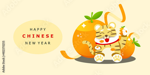 Year of the tiger greeting card