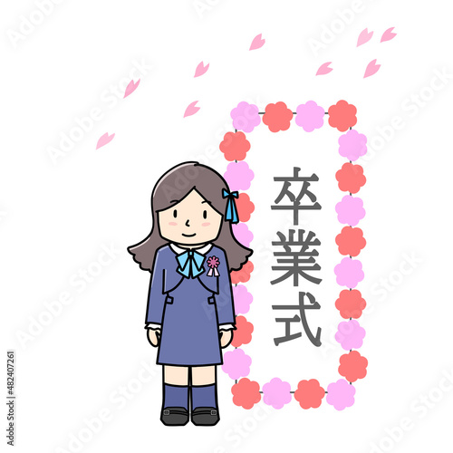 卒業式を迎えた女の子　桜ひらり