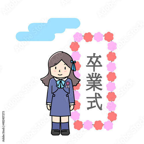卒業式を迎えた女の子　青空の下の記念写真