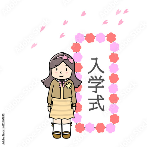入学式を迎えた女の子