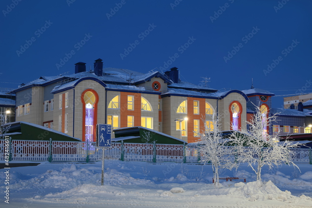 Kindergarten building in winter in the city of Nadym in northern Siberia Kindergarten building in winter in the city of Nadym in northern Siberia