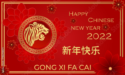 chinese new years background