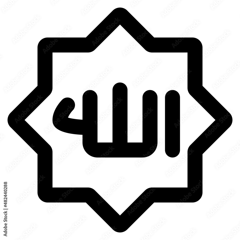 Allah Calligraphy Badge Line Icon Vector Allah Calligraphy Badge Line Icon Vector