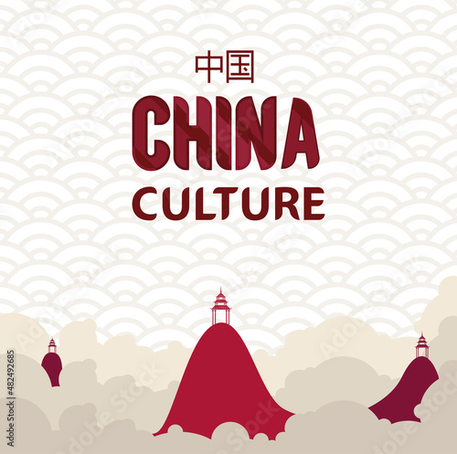 china culture pagodas