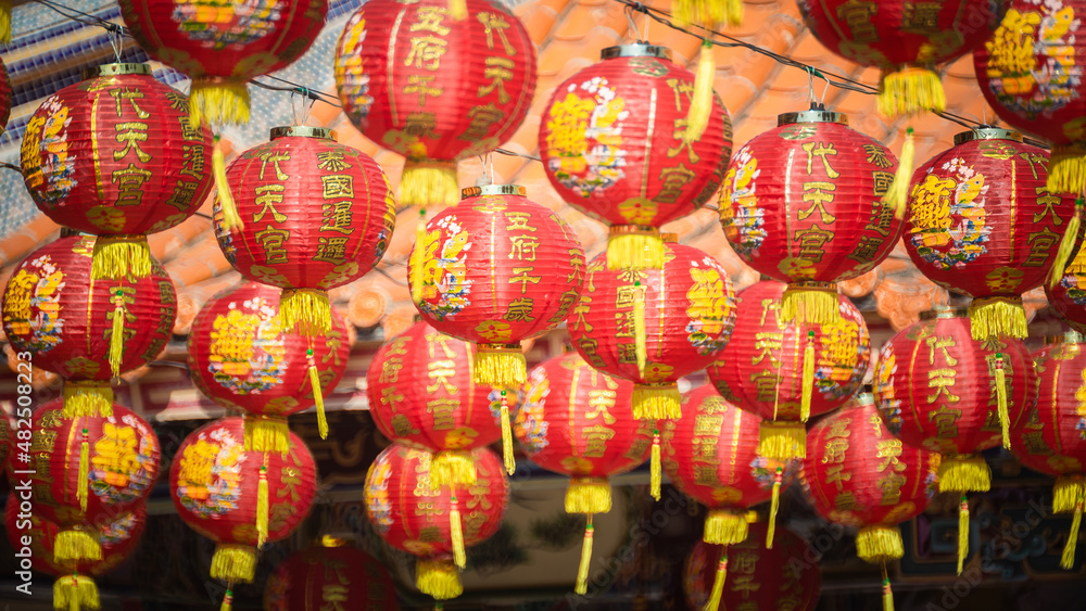 Fototapeta premium Red Chinese Lanterns a word on lanterns is meant Happy new year will be successful. A traditional celebration such as the Chinese new year festival.