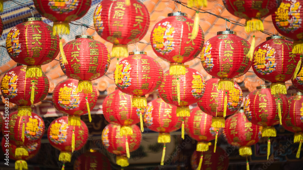 Red Chinese Lanterns a word on lanterns is meant Happy new year will be successful. A traditional celebration such as the Chinese new year festival.