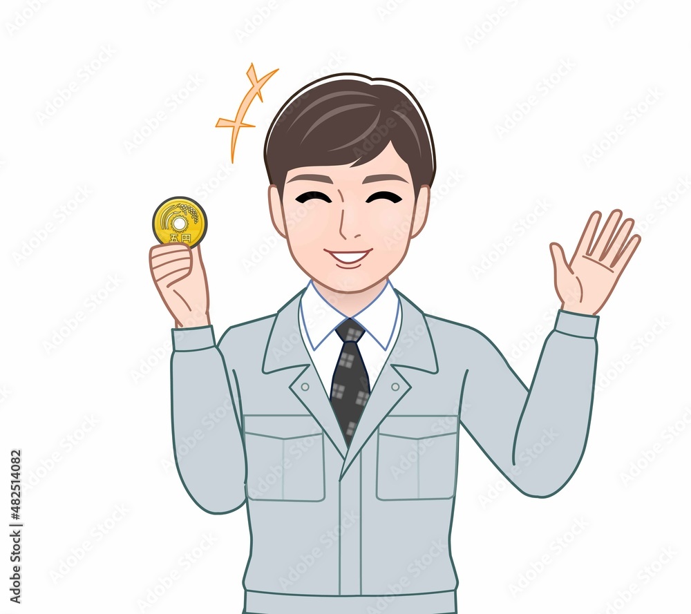 5円玉と男性