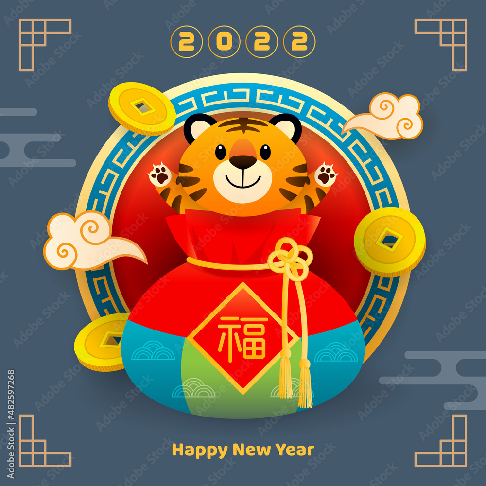 Naklejka premium Happy Seollal (Korean lunar new year 2022) greeting card vector illustration. Cute tiger in fortune bag. Translation: The words on bag is