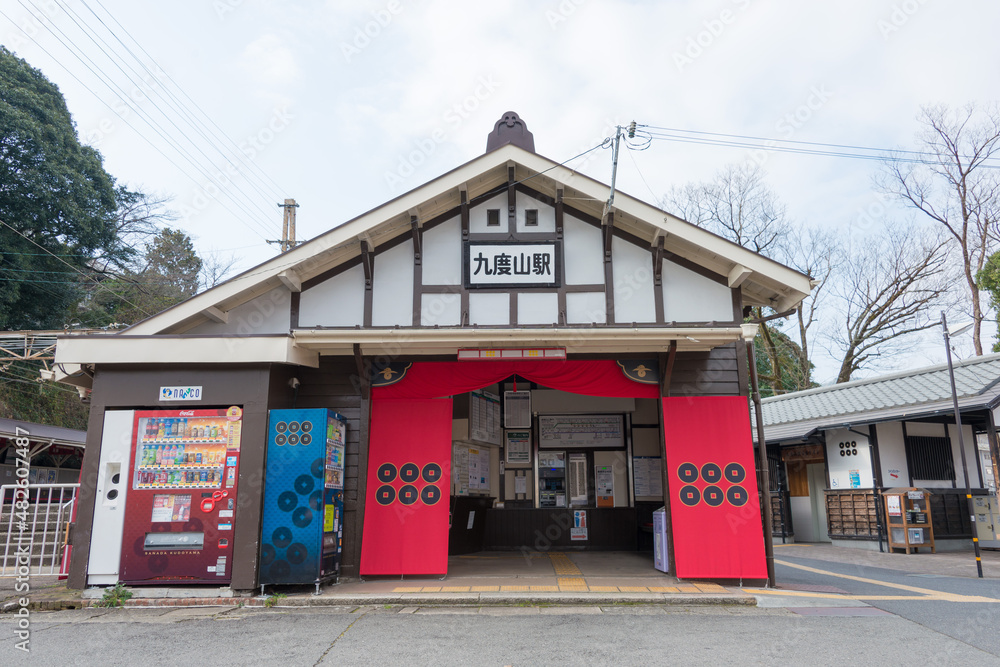 Wakayama, Japan Feb 08 2020 Kudoyama Station in Kudoyama, Wakayama