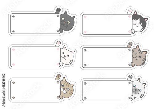 ごろ寝ねこタイトル枠　ヨコ