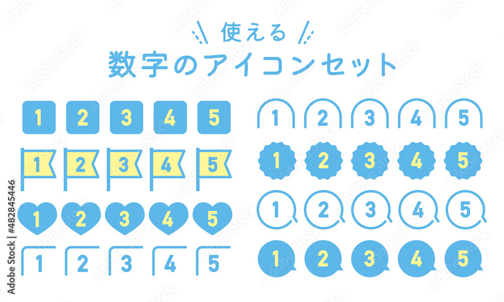 使いやすい数字アイコンセット ランキング 水色 ベクター Stock Vector Adobe Stock