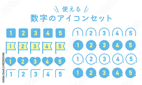 使いやすい数字アイコンセット・ランキング　水色　ベクター