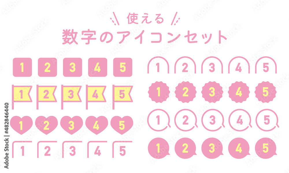 Fototapeta premium 使いやすい数字アイコンセット・ランキング ピンク ベクター