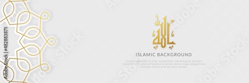 elegant islamic banner with white background and islamic decoration