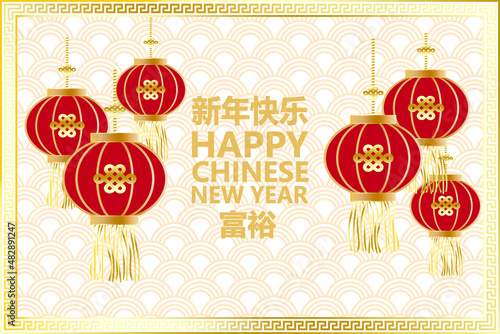 chinese new year red, white and gold Chinese lanterns, auspicious characters and asian elements.