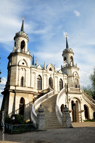 Bykovo is a working settlement in the Ramensky district of the Moscow region. It is part of the urban settlement of the same name, which also includes the village of Aparihu.