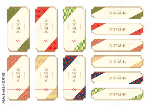 和柄　レトロ　和風　フレーム枠背景