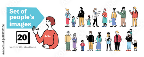 沢山の人々のシンプルなイラスト

