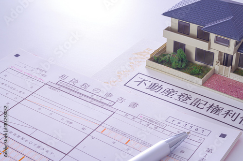 Cuadro en lienzo 相続税の申告書と不動産権利書