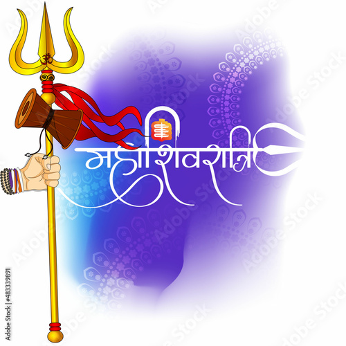 Vector illustration of sticker for Hindu festival Maha Shivratri  with text Om Namah Shivaya meaning adoration to Shiva