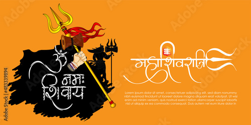 Vector illustration of sticker for Hindu festival Maha Shivratri  with text Om Namah Shivaya meaning adoration to Shiva photo