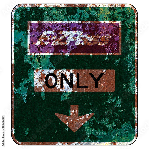 Old rusty American road sign - Conventional E-Z Pass Toll Plaza advance sign photo