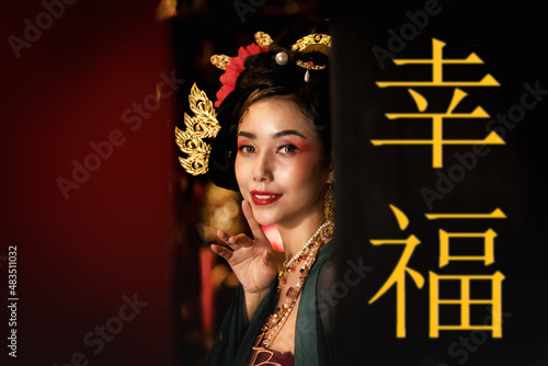 asian woman in chinese costume with Chinese charecter means happiness photo