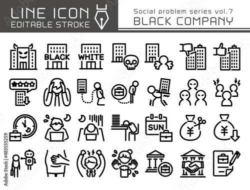 ラインアイコン　社会問題シリーズvol.7　ブラック企業